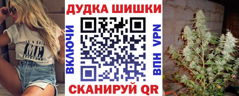Где купить Южа LSD-25 Меф Alpha PVP блэк спрут ТОР ГАШИШ COCAIN Амфетамин
