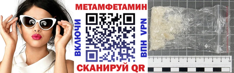 кракен маркетплейс  Южа  АМФЕТАМИН VHQ 