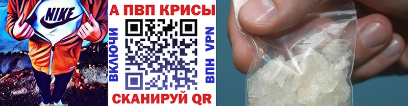 где купить наркотик Южа hydra ССЫЛКА А ПВП Соль