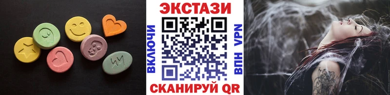 ЭКСТАЗИ круглые  OMG как войти  Южа 