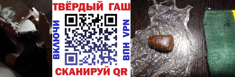 ГАШИШ Cannabis  Южа 