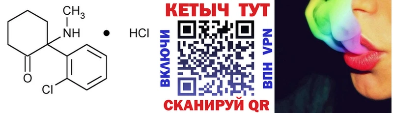 mega ссылки где можно купить Южа КЕТАМИН VHQ