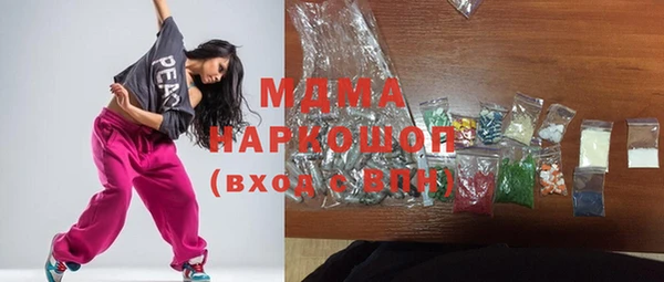 mdma Гусиноозёрск