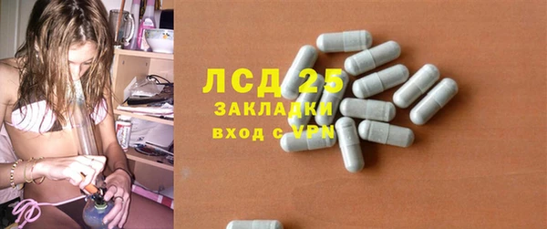 mdma Гусиноозёрск