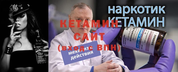 дистиллят марихуана Гусев