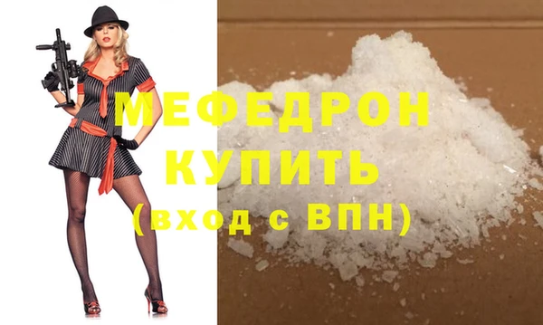 mix Дмитров
