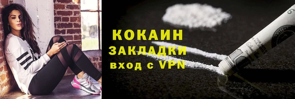 дистиллят марихуана Гусев