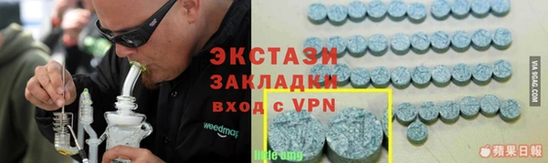 mdma Гусиноозёрск