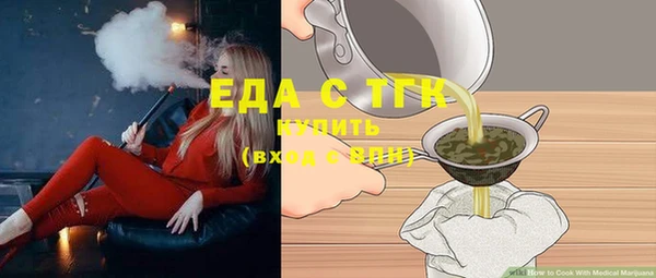 мяу мяу кристалл Гусь-Хрустальный