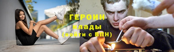мяу мяу кристалл Гусь-Хрустальный