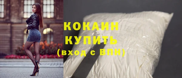 прущие крисы Дмитровск