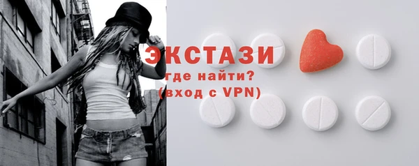 mdma Гусиноозёрск