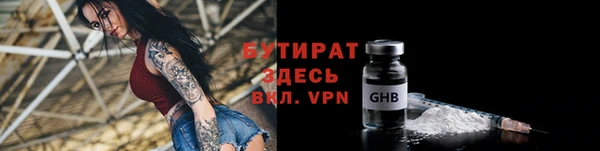 mdma Гусиноозёрск