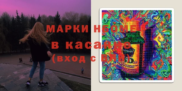 прущие крисы Дмитровск