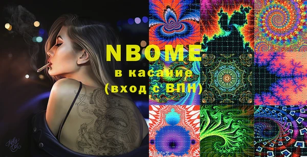 mdma Гусиноозёрск
