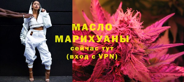 mdma Гусиноозёрск