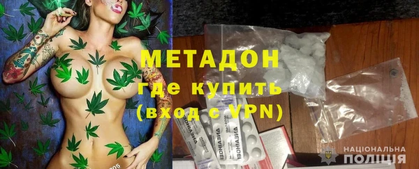 мяу мяу кристалл Гусь-Хрустальный