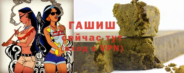 mdma Гусиноозёрск