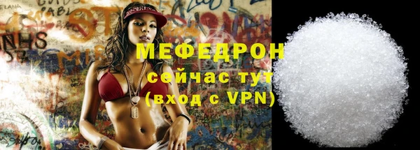 мяу мяу кристалл Гусь-Хрустальный