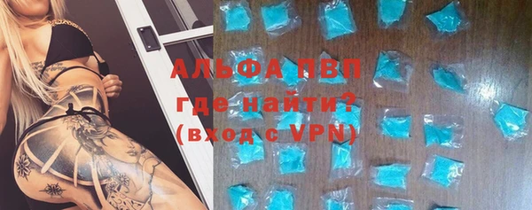 мяу мяу кристалл Гусь-Хрустальный