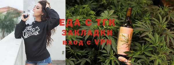 дистиллят марихуана Гусев