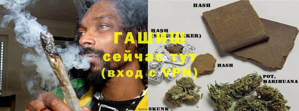 mdma Гусиноозёрск