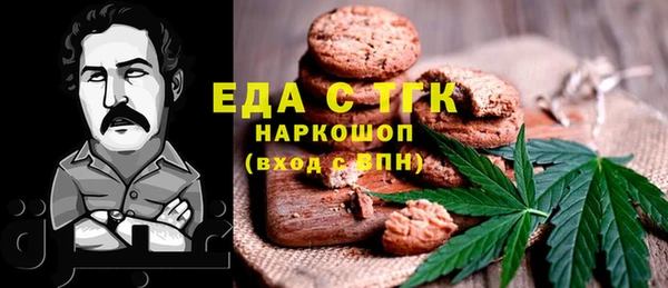 дистиллят марихуана Гусев