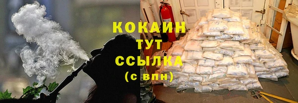 прущие крисы Дмитровск