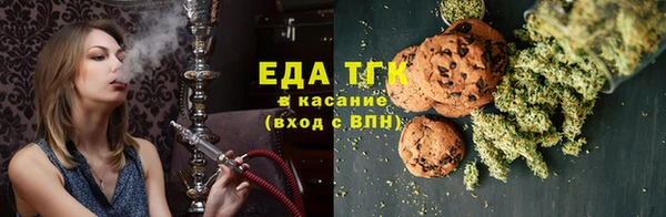 дистиллят марихуана Гусев