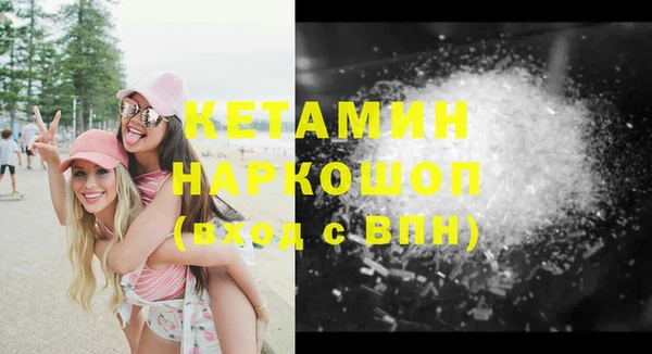 дистиллят марихуана Гусев