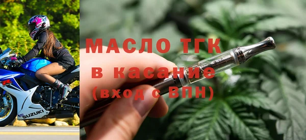 дистиллят марихуана Гусев