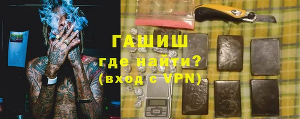 мяу мяу кристалл Гусь-Хрустальный