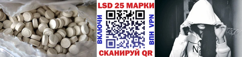 ЛСД экстази ecstasy  мега зеркало  Южа  даркнет сайт 