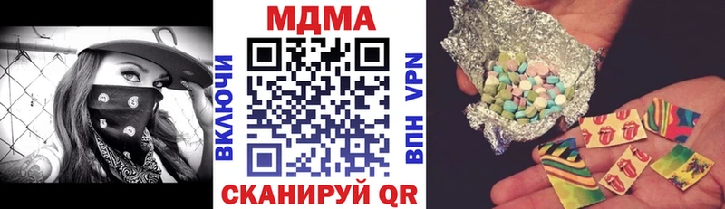 где можно купить KRAKEN сайт MDMA Molly Южа