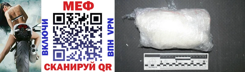 Меф mephedrone  наркошоп  Южа 