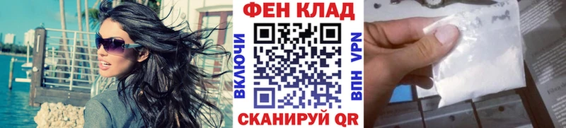 Первитин витя  даркнет телеграм  Южа  как найти закладки 