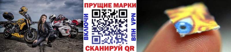 Марки NBOMe 1,5мг мега ссылка Южа